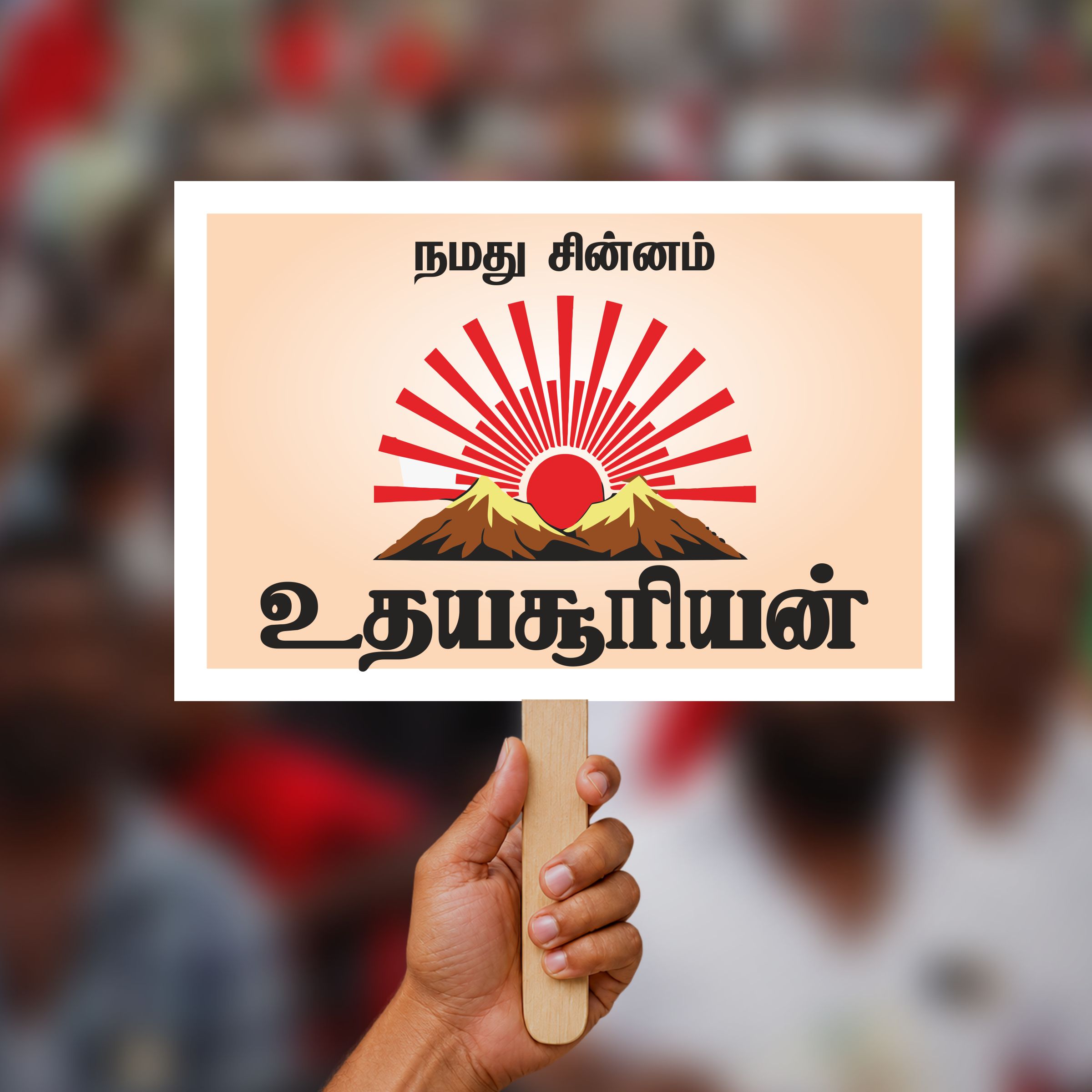 TAMILN~2