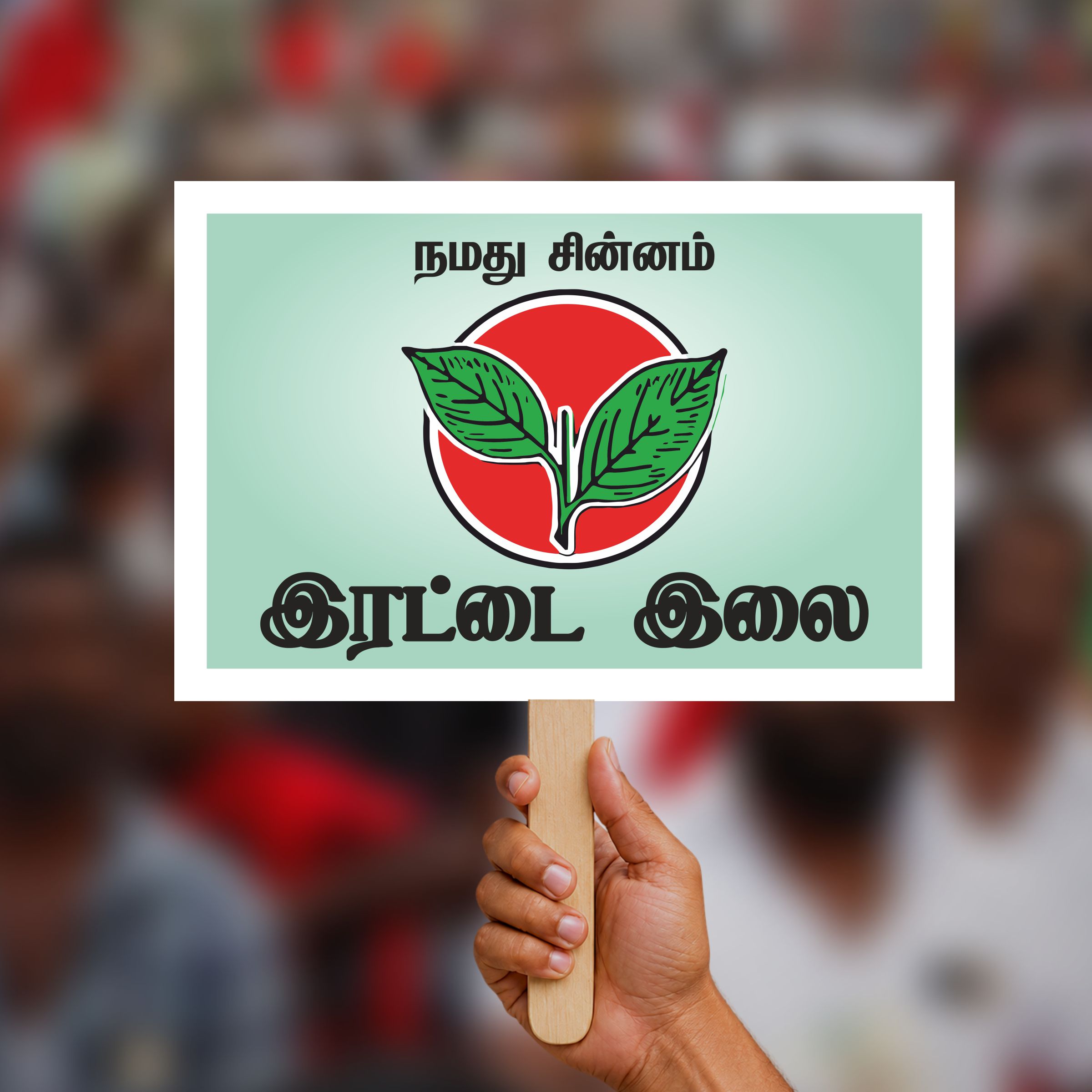 TAMILN~3