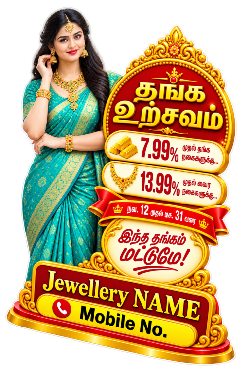 foamboardprintersindindigul#foamboardcutoutstandeemanufacturersindindigul#foamboardcutoutstandeeindindigul#cutoutstandee#foamboardcutouts 6