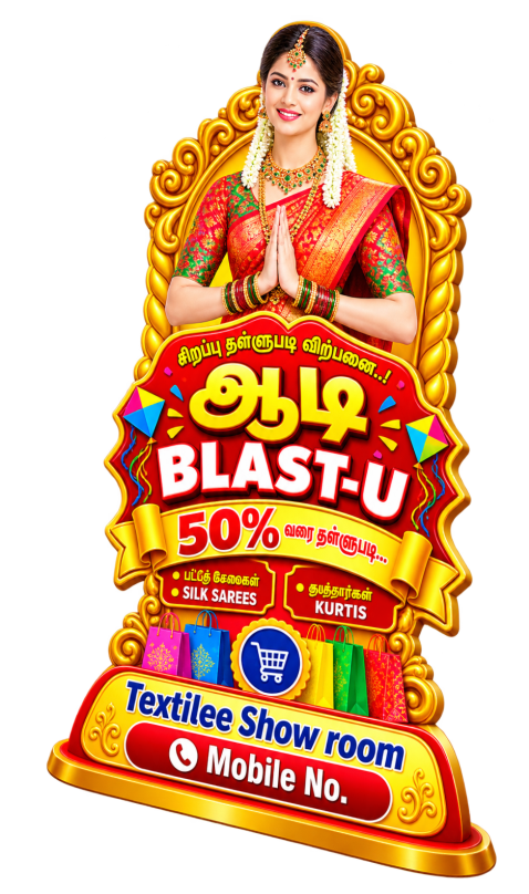 foamboardprintersindindigul#foamboardcutoutstandeemanufacturersindindigul#foamboardcutoutstandeeindindigul#cutoutstandee#foamboardcutouts 7